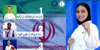 سارا بهمنیار نماینده کاراته ایران در روز اول مسابقات